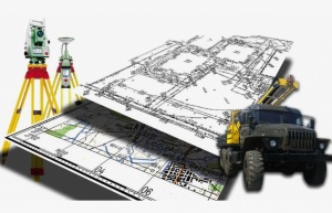 Изыскания для строительства