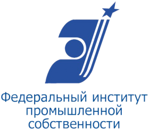 Федеральное государственное бюджетное учреждение «Федеральный институт промышленной собственности» 