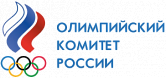 Олимпийский комитет России